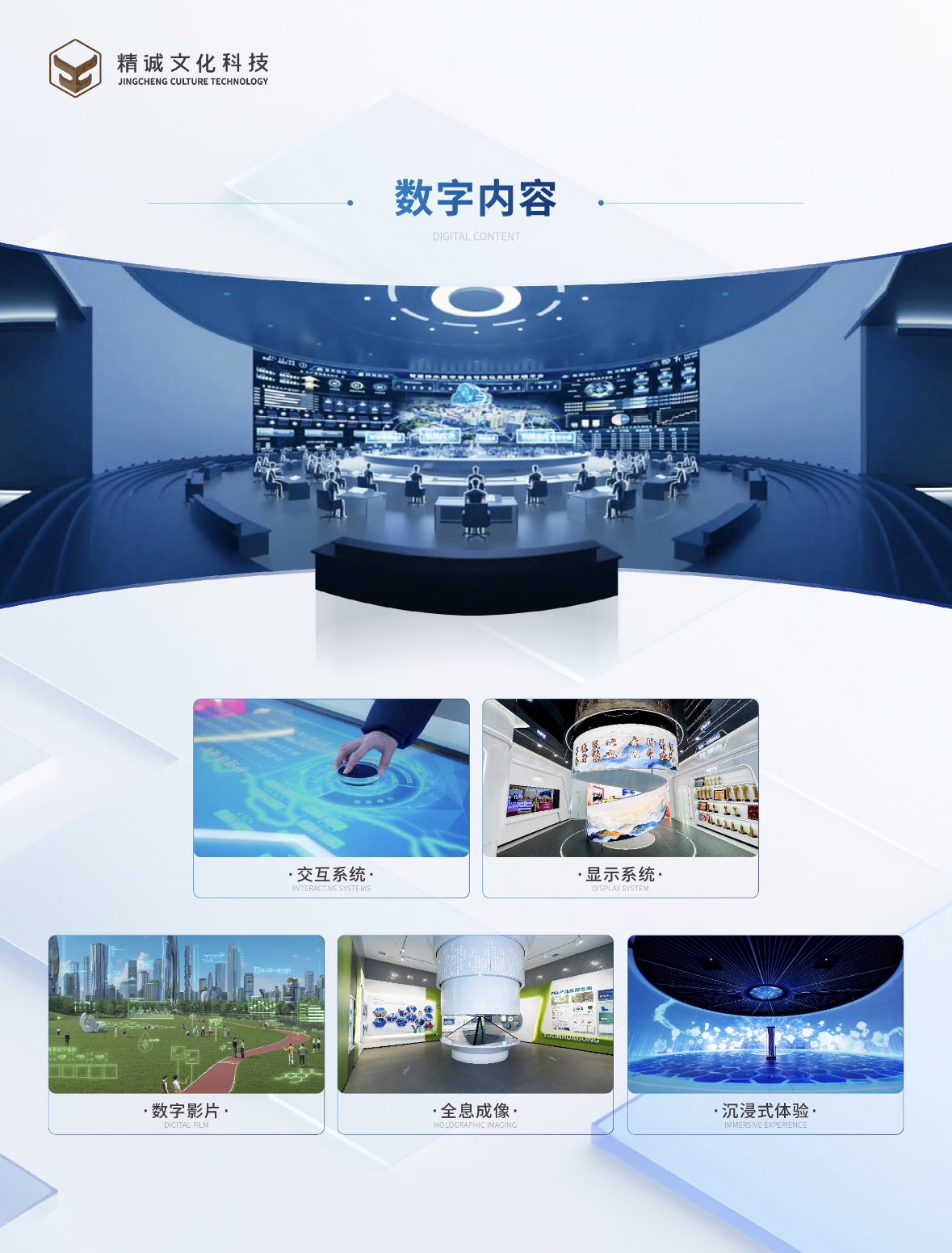 公司图片