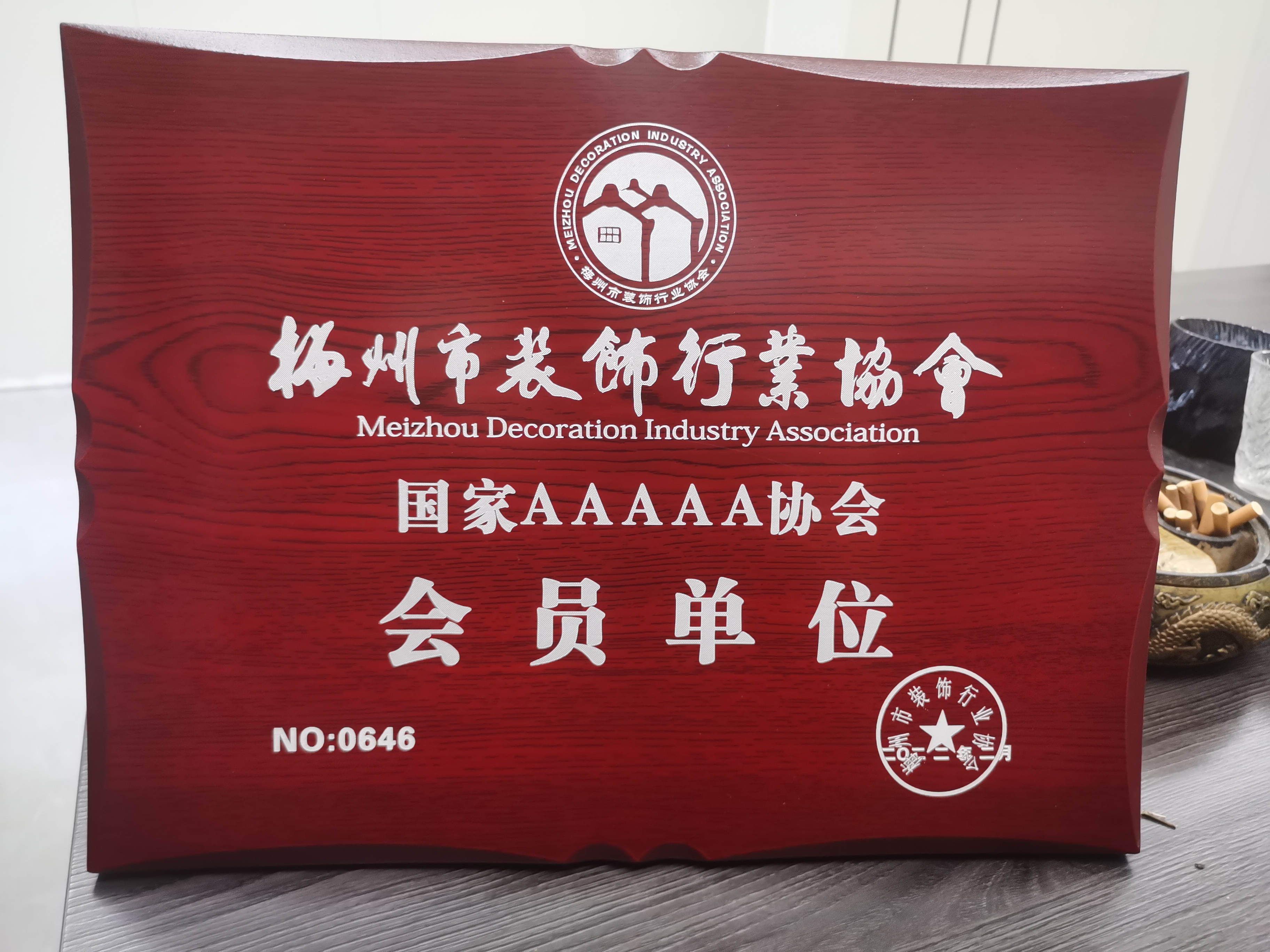 公司图片