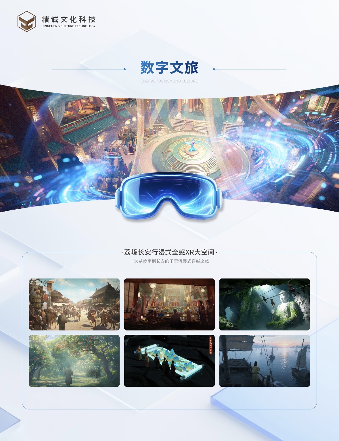 公司图片