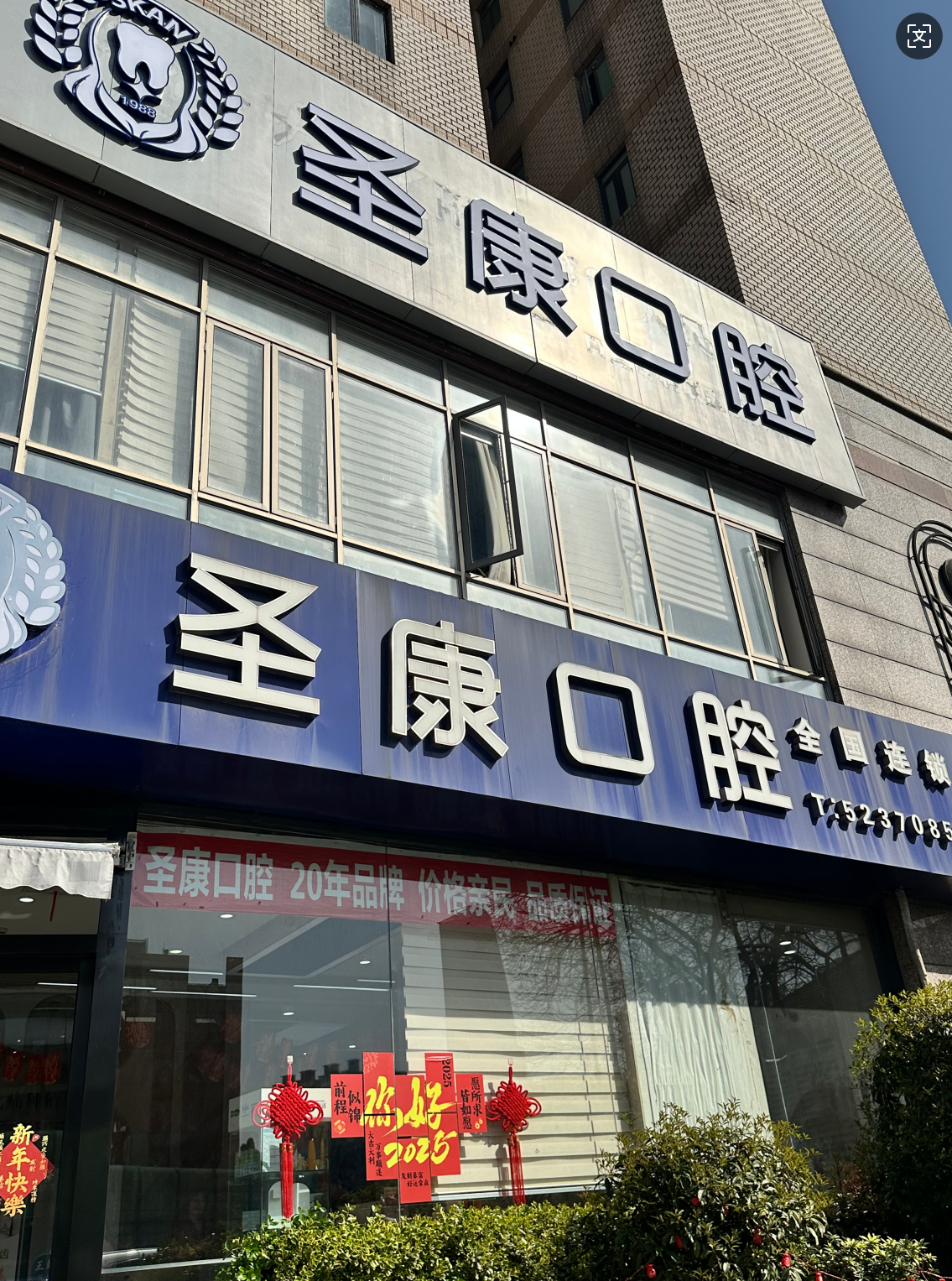 公司图片
