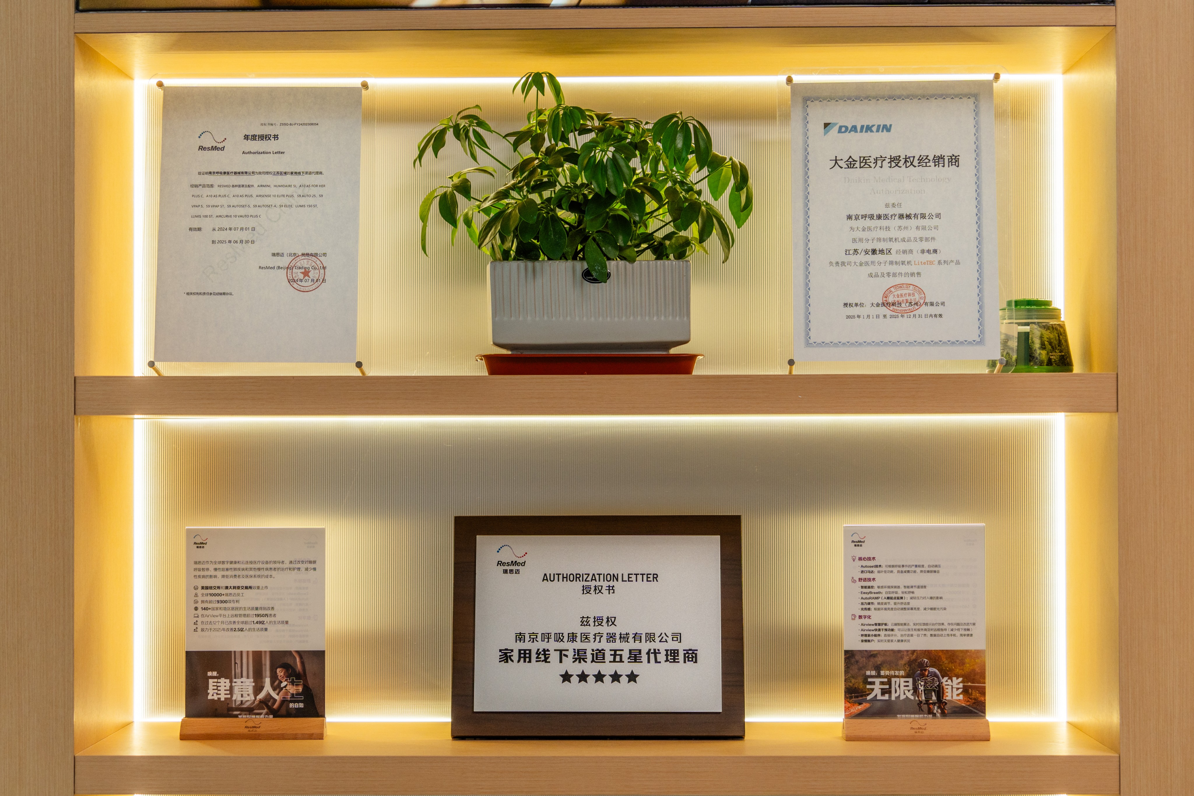 公司图片