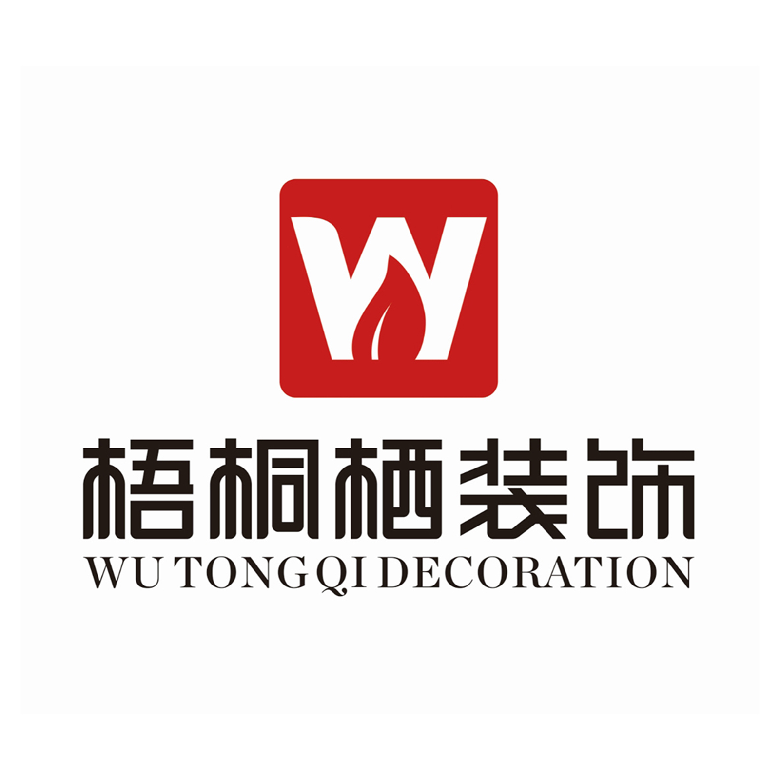 公司图片