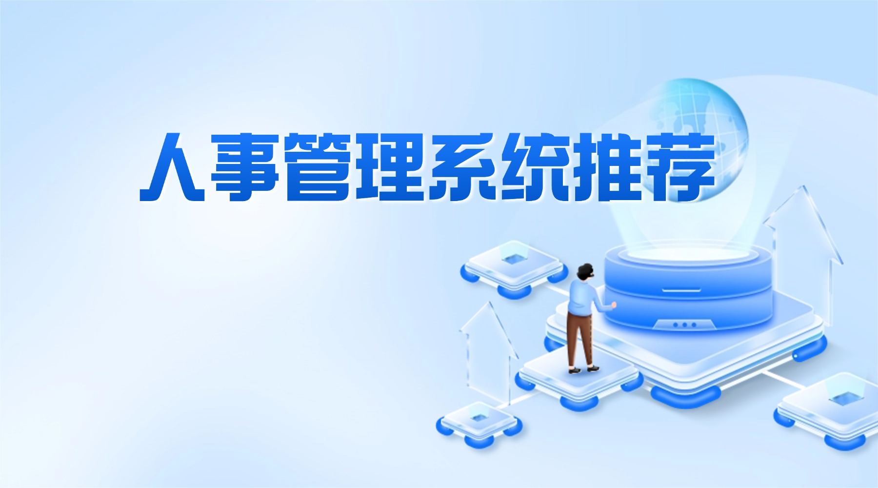 公司图片