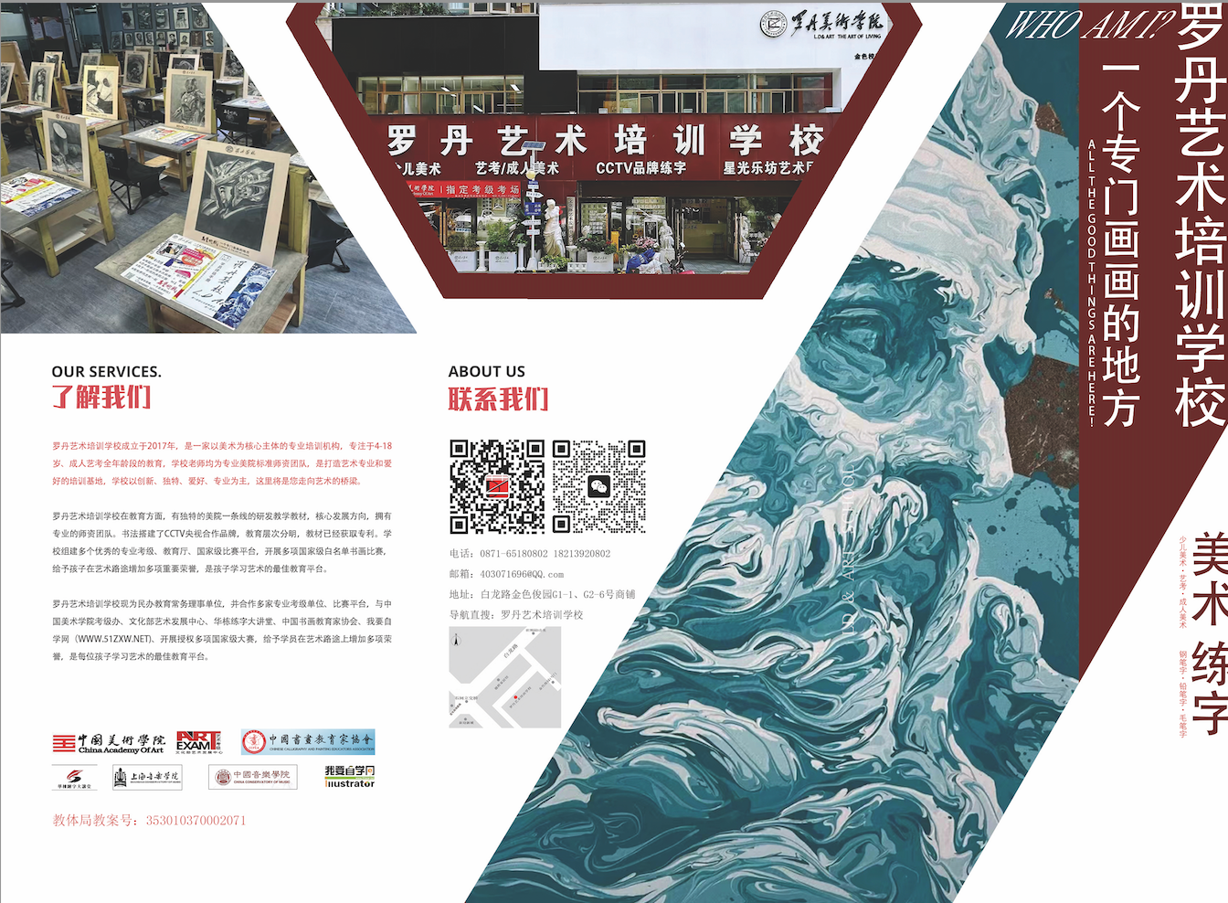 公司图片