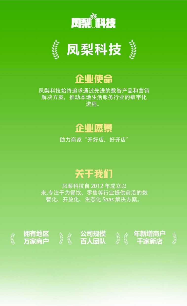 公司图片