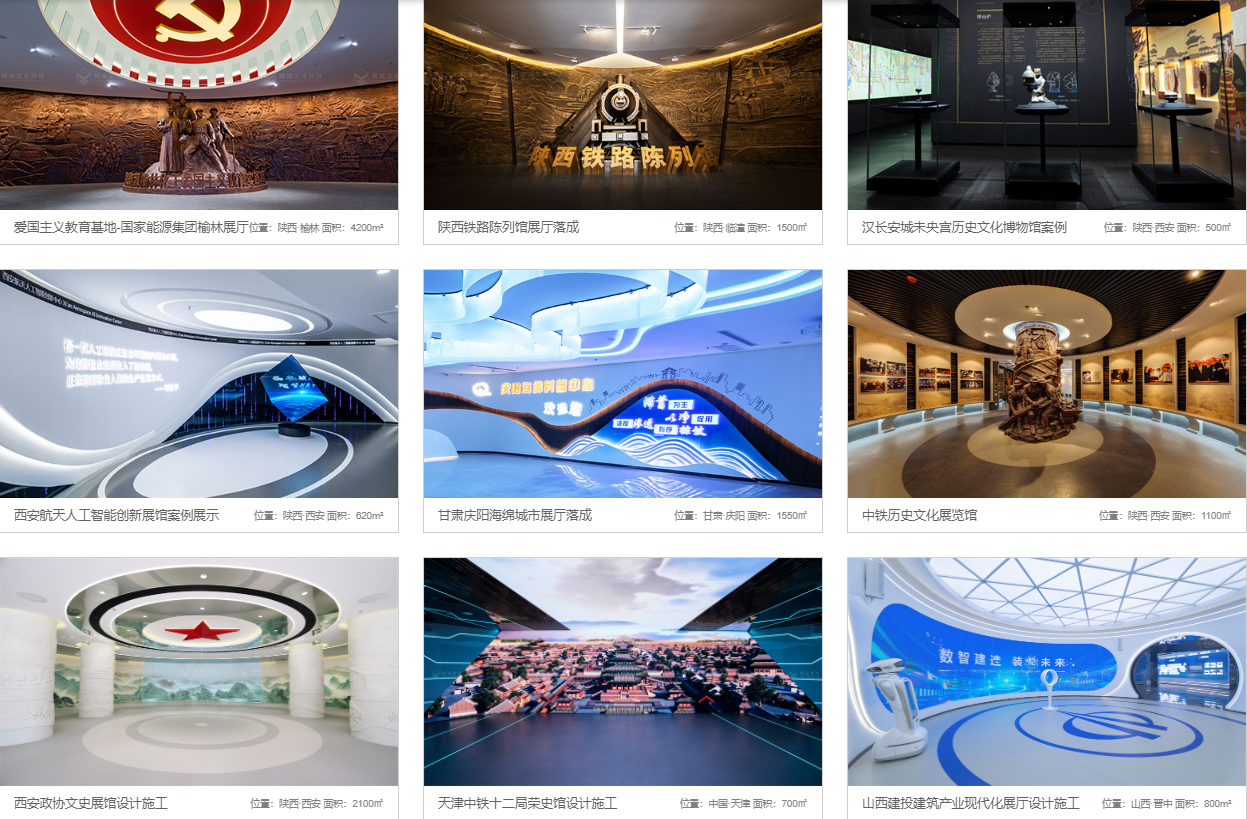 公司图片 公司图片
