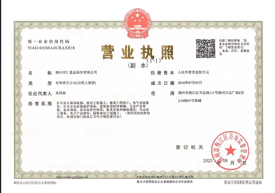 公司图片