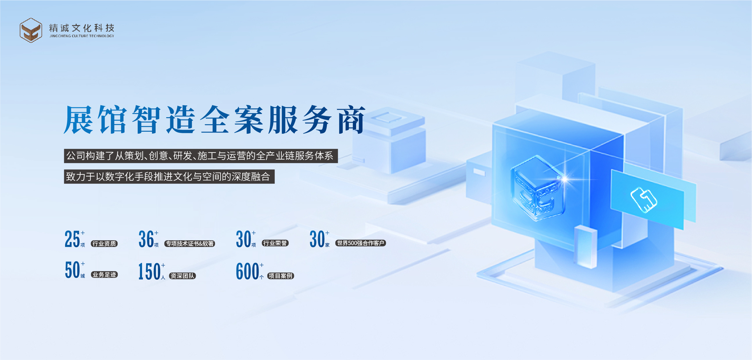 公司图片