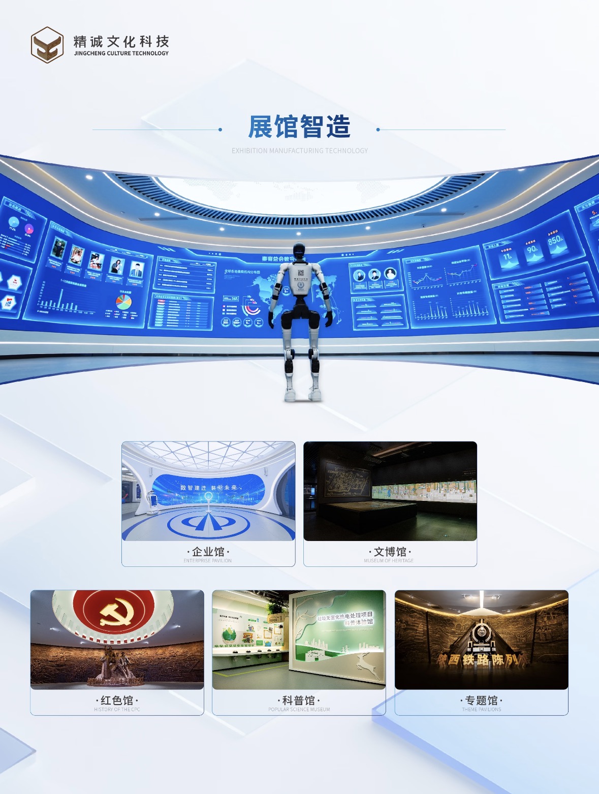 公司图片